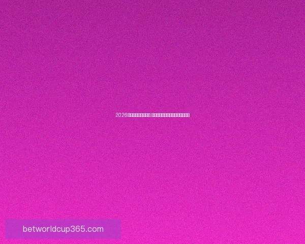 2026世界杯竞猜游戏推荐 玩转预测赢取丰厚奖励的最佳选择