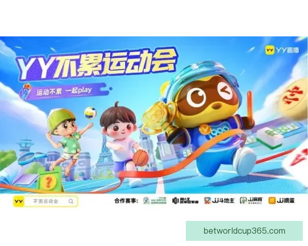 探索全新体育竞猜体验，掌握赛事动态赢取丰厚奖励